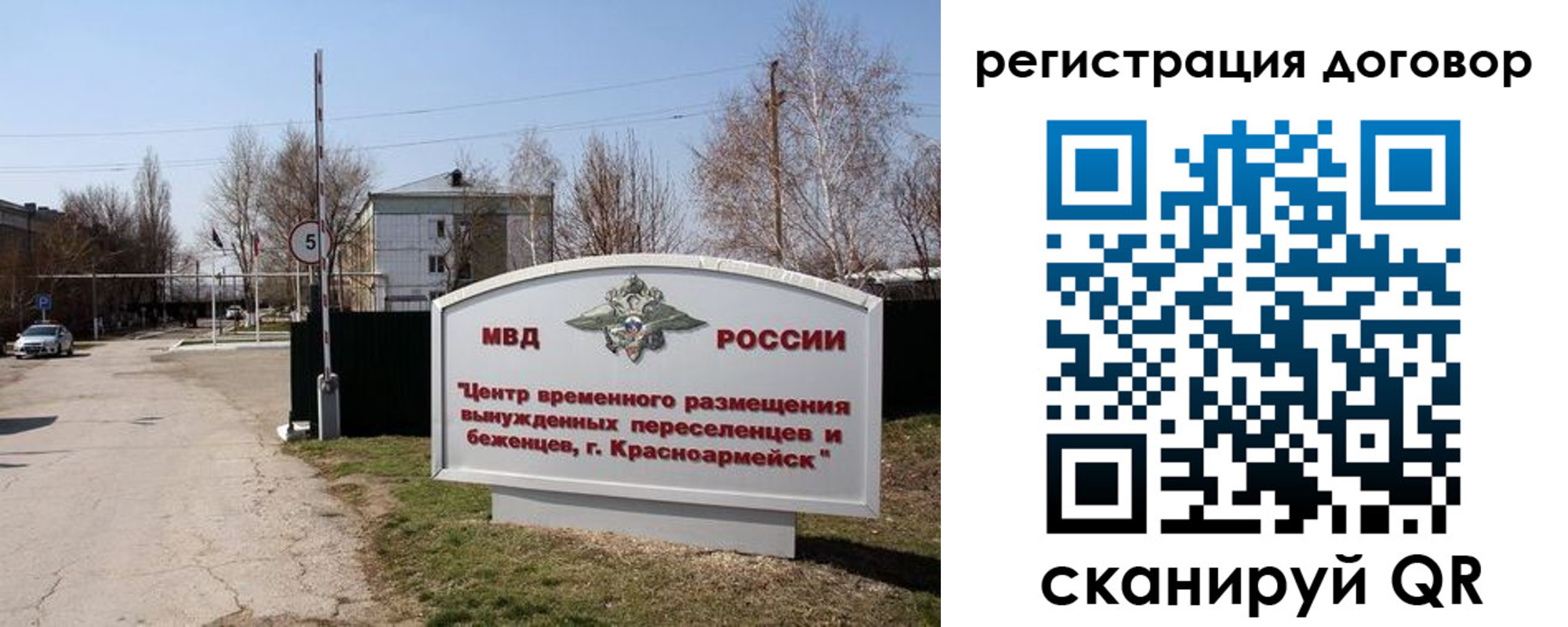 прописка паспорт в Кубинке