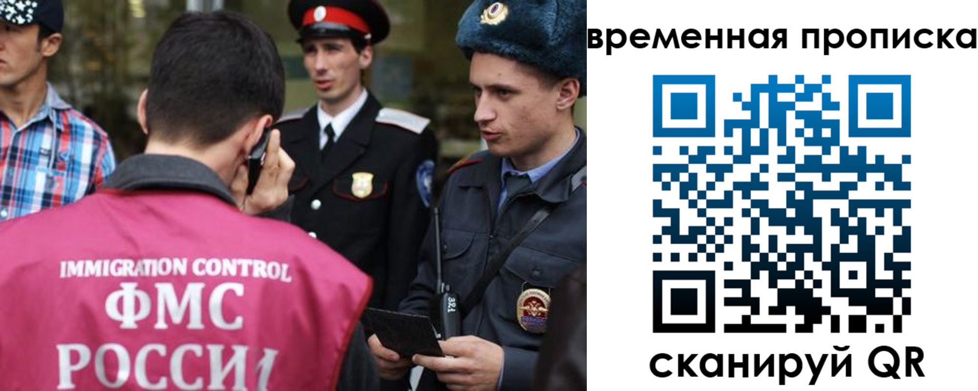 найти адрес прописки в Кубинке